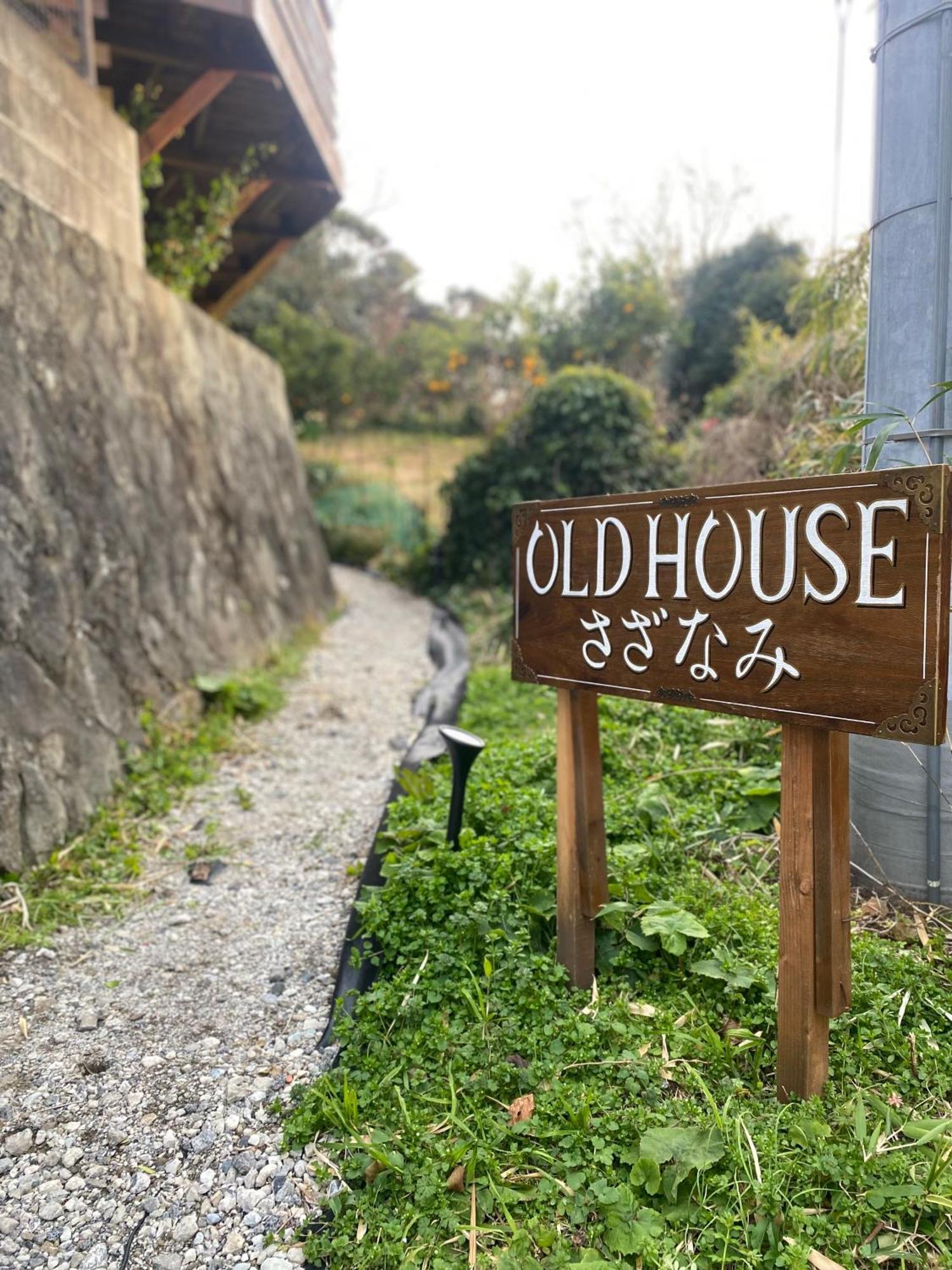 Holiday home Sazanami *