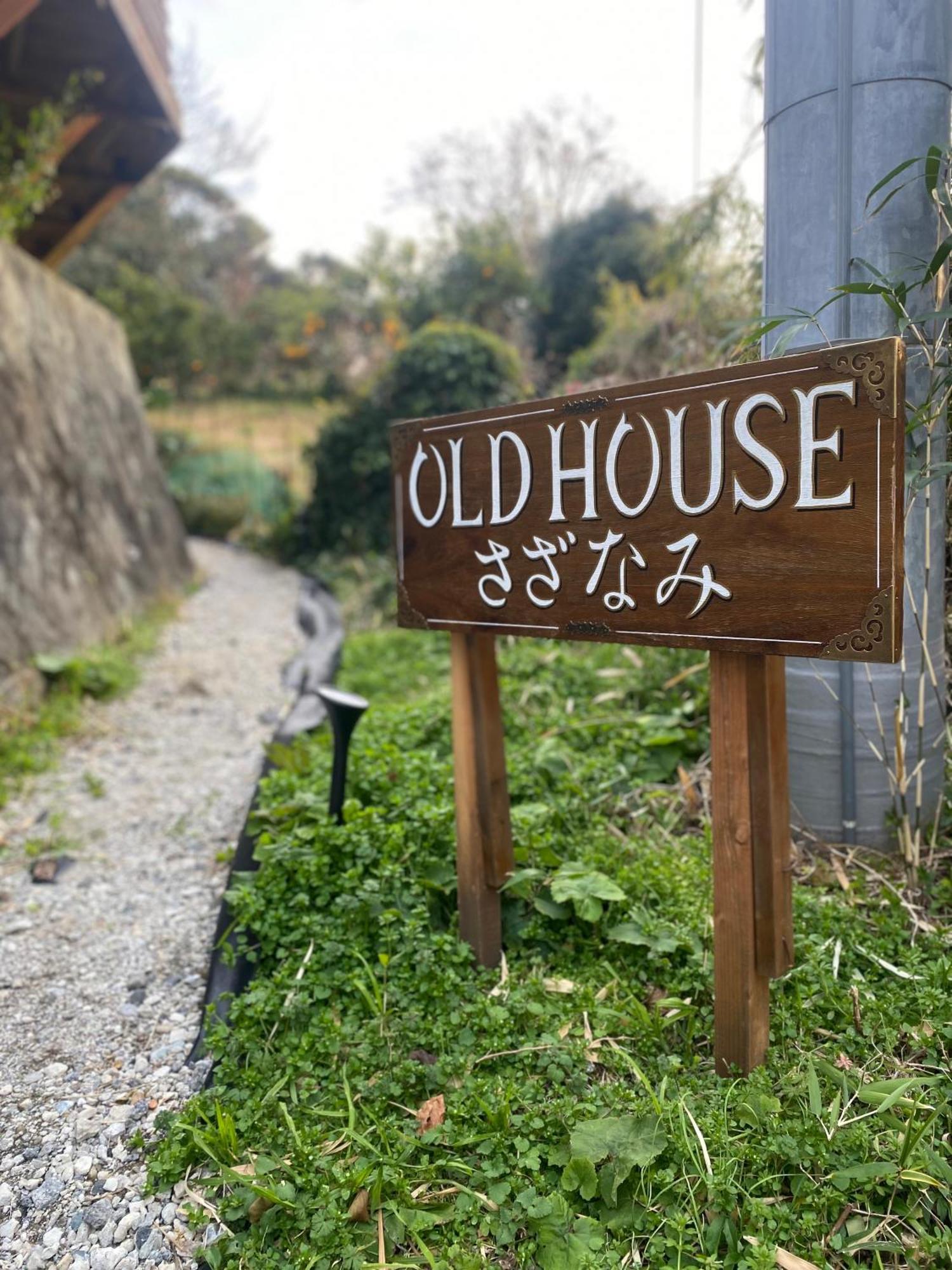 Holiday home Sazanami *